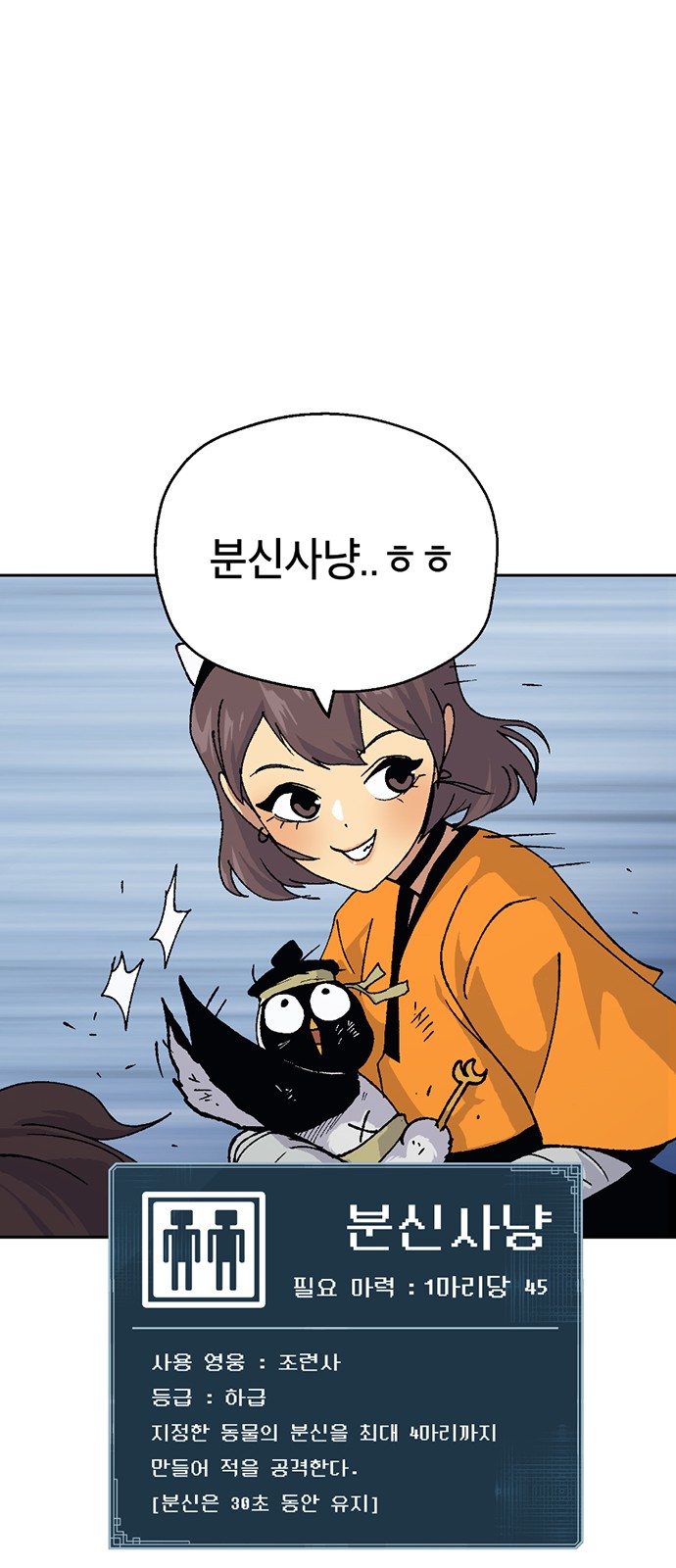 69 페이지