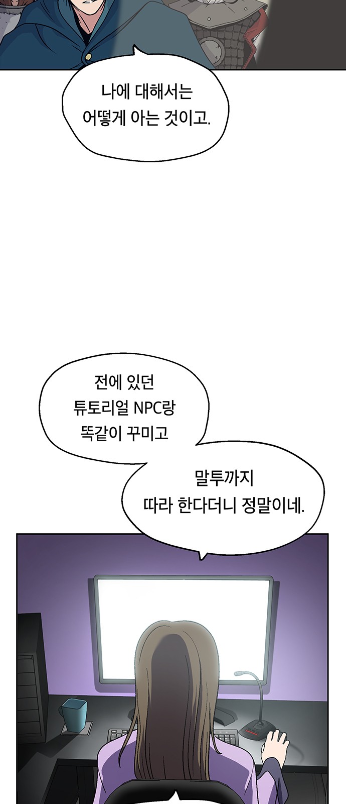 18 페이지