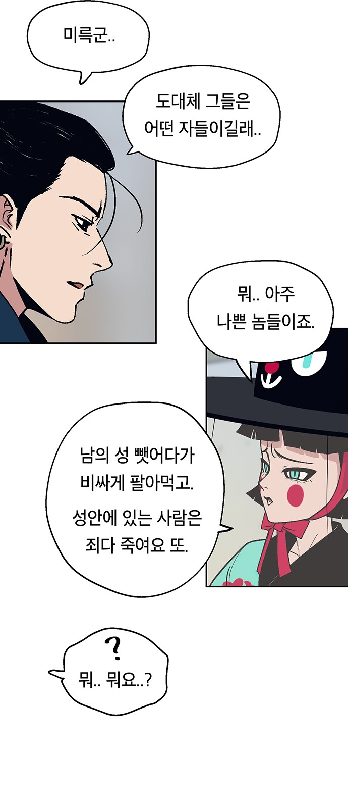 25 페이지