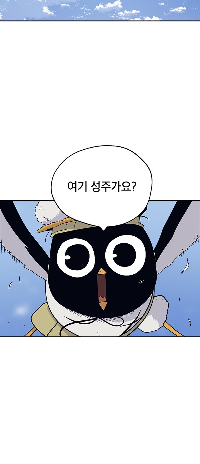 37 페이지