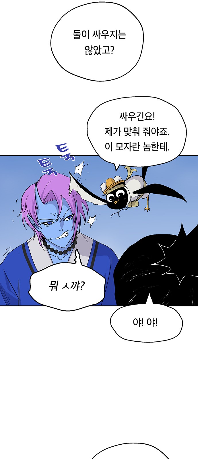 39 페이지