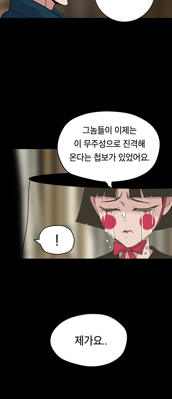 42 페이지