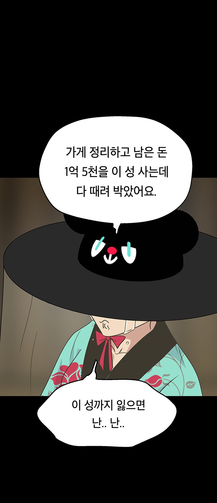 43 페이지