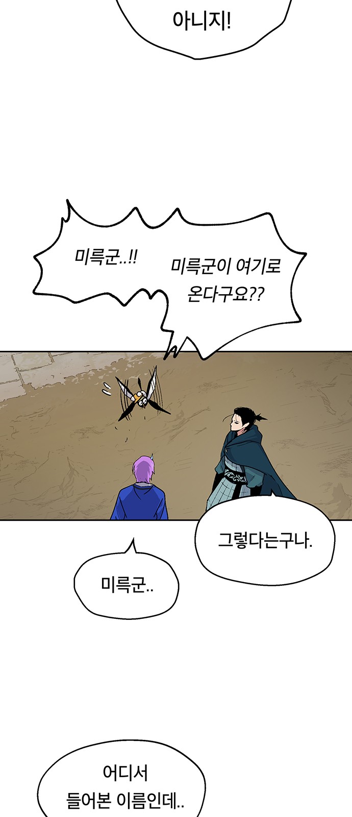 46 페이지