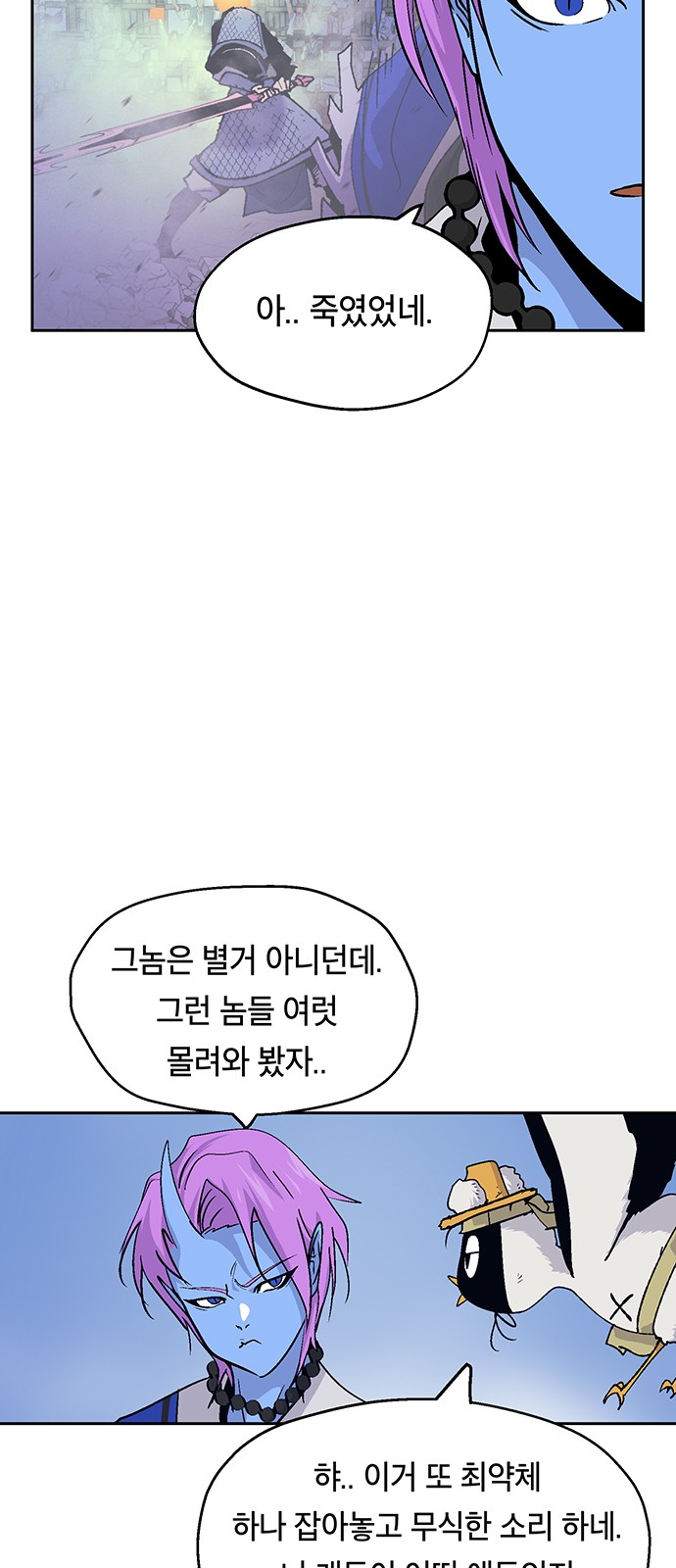 48 페이지