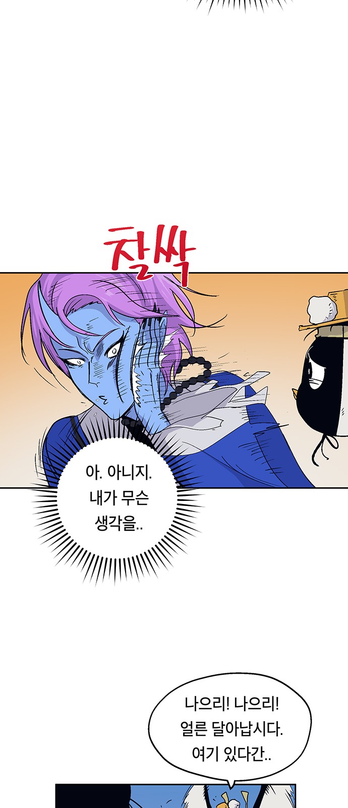 52 페이지