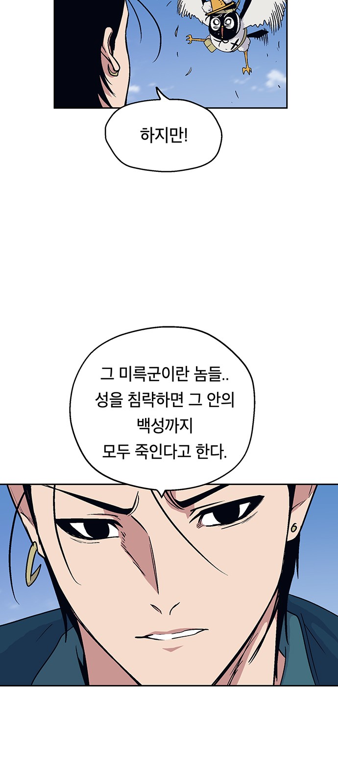 53 페이지