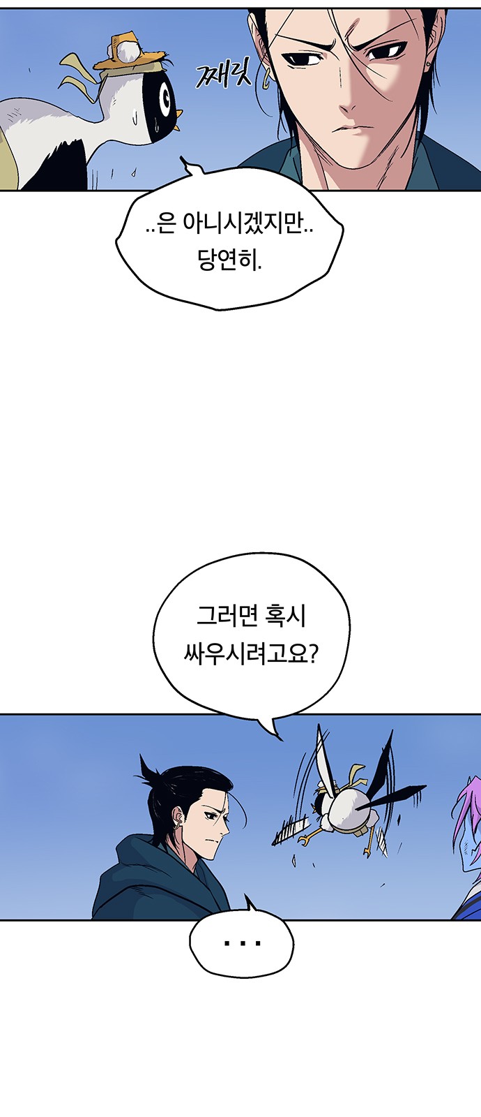 55 페이지