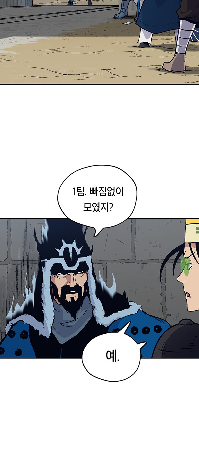 57 페이지