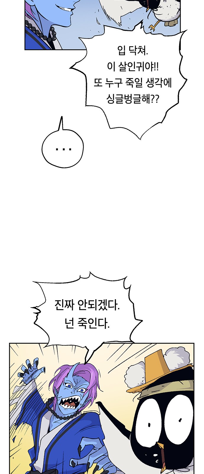 62 페이지