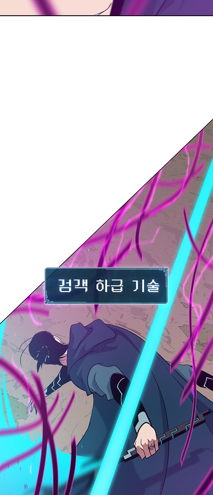66 페이지