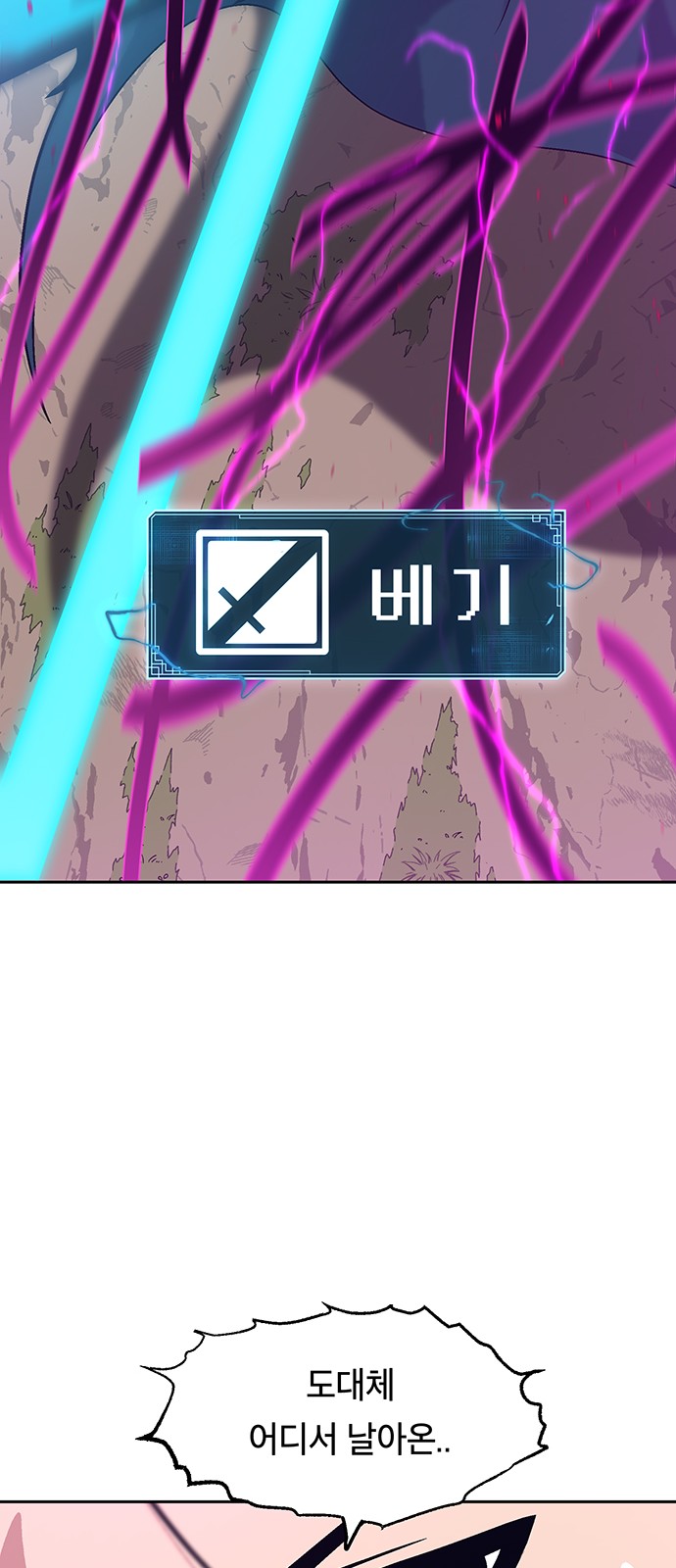 67 페이지