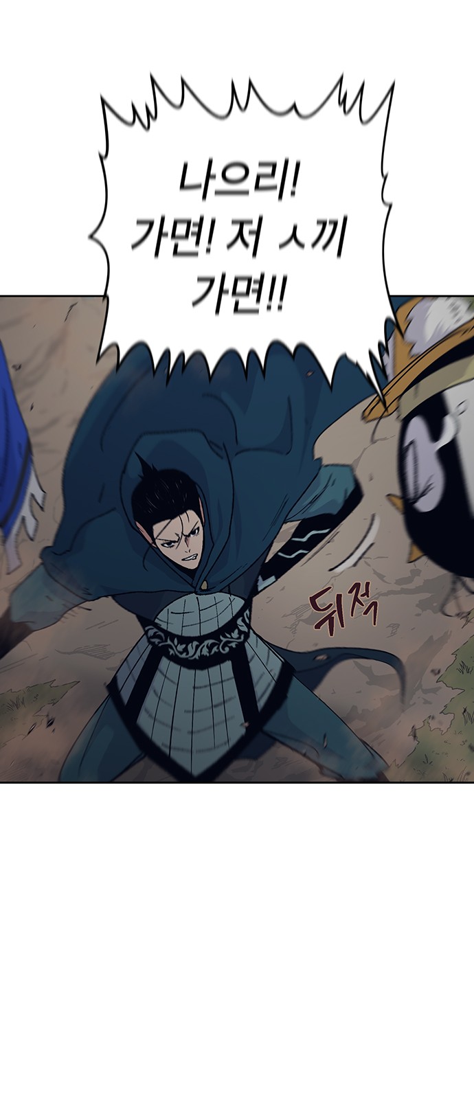 75 페이지