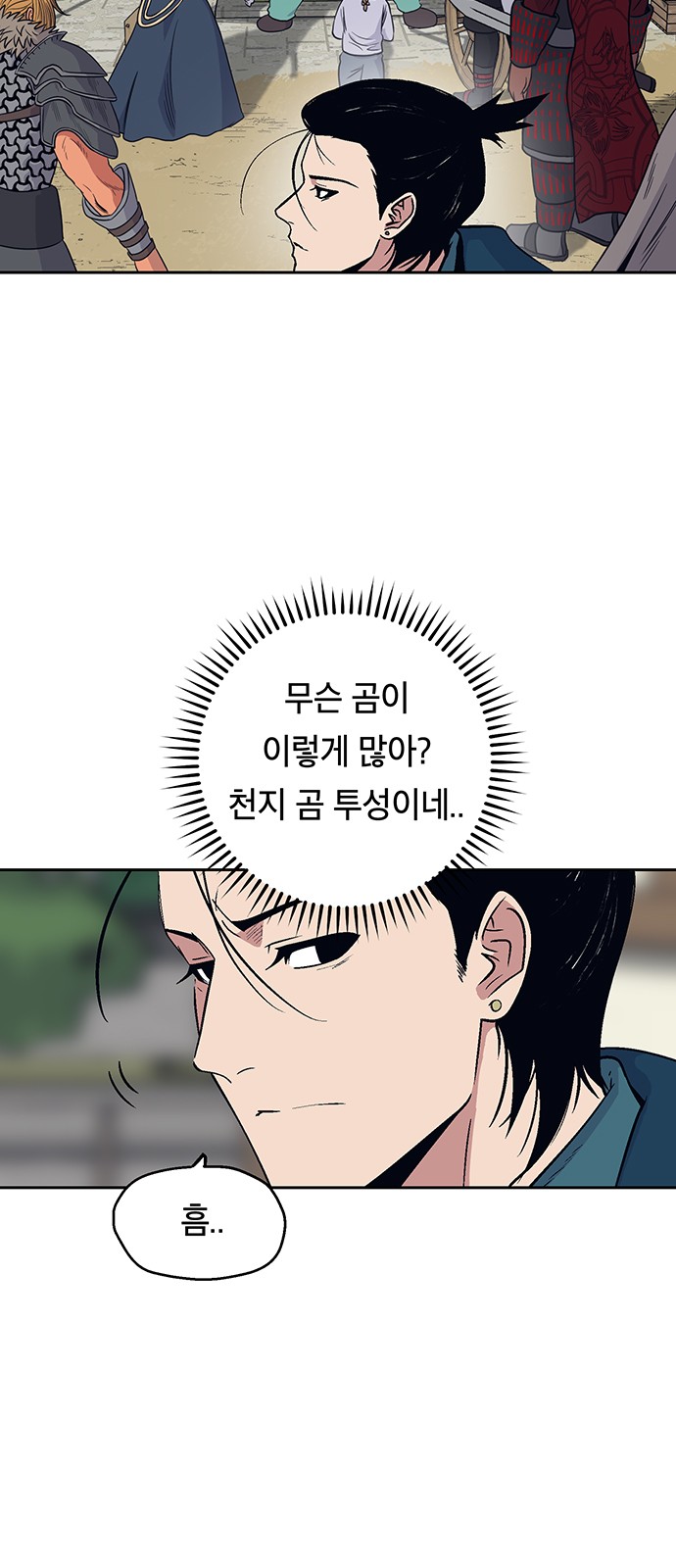 8 페이지