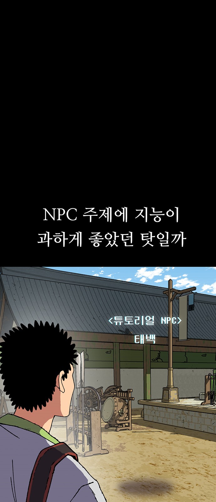 10 페이지