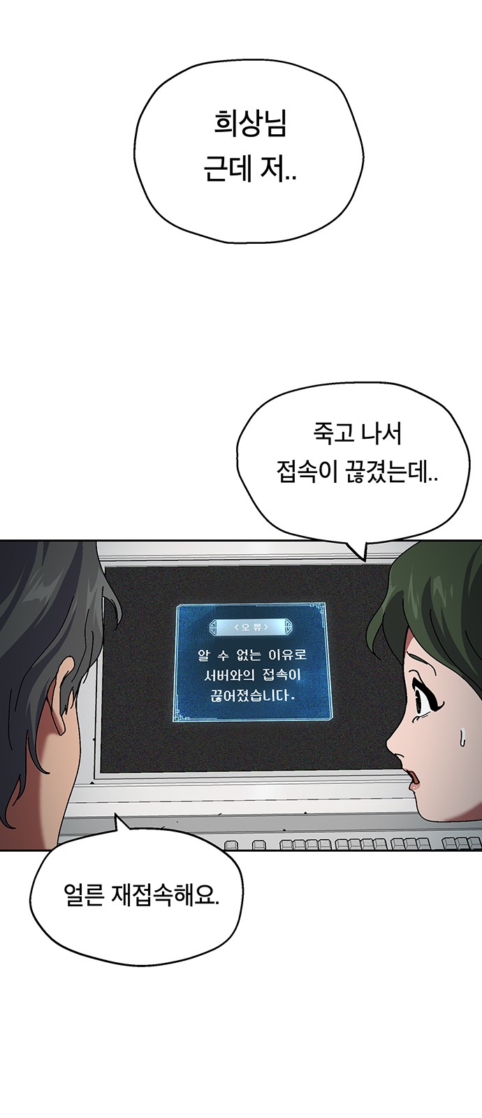 45 페이지