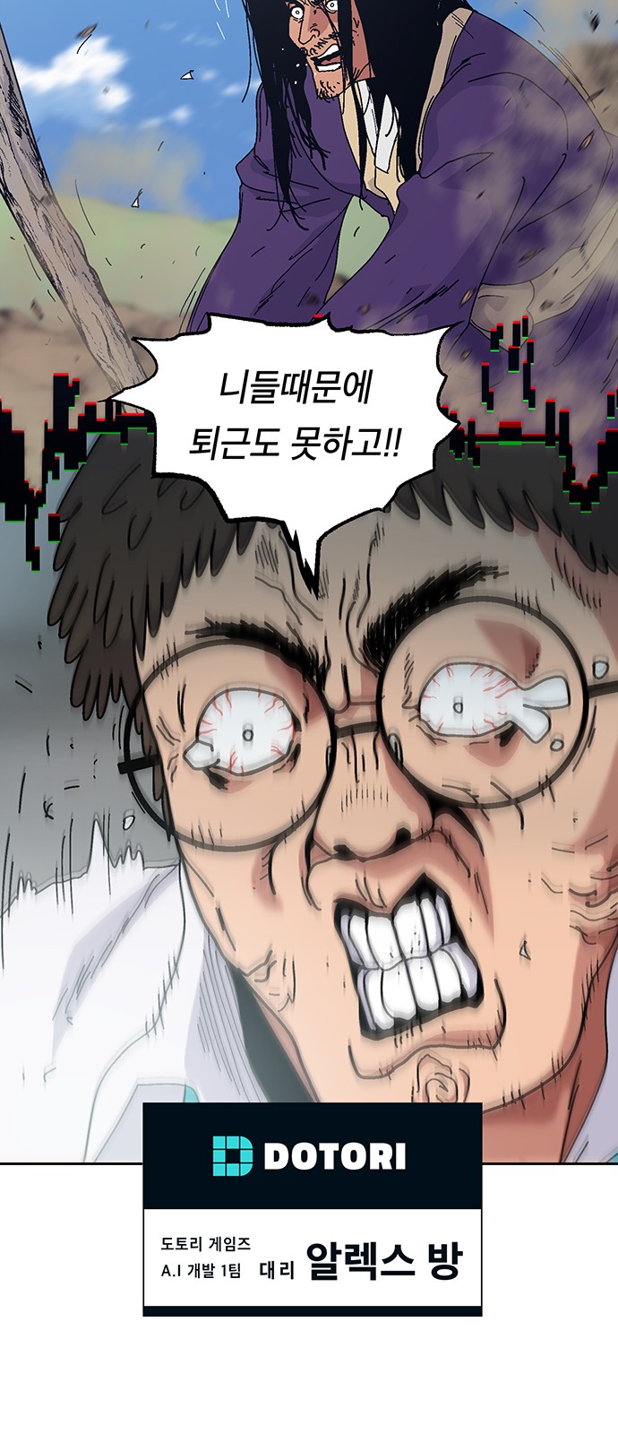 51 페이지