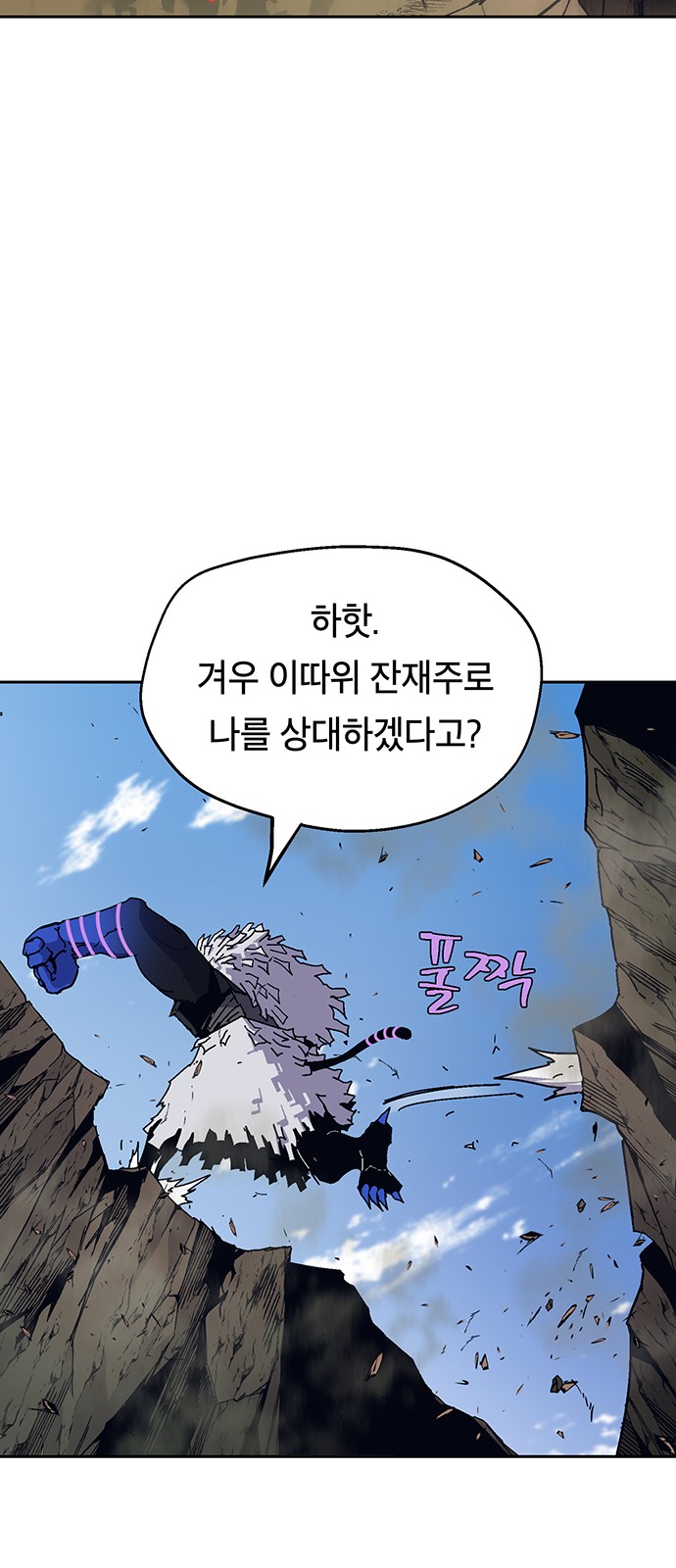 54 페이지