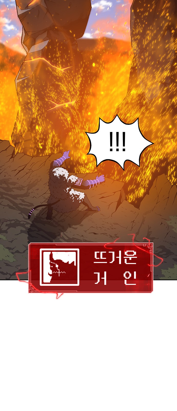 57 페이지