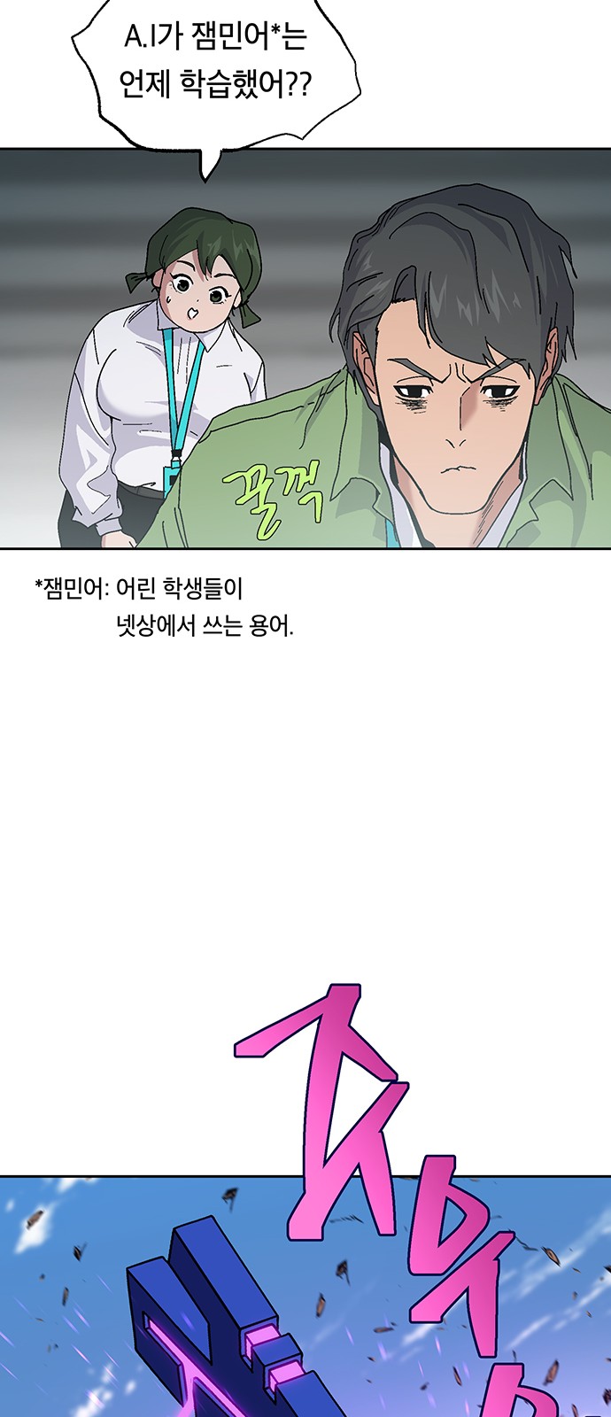 64 페이지