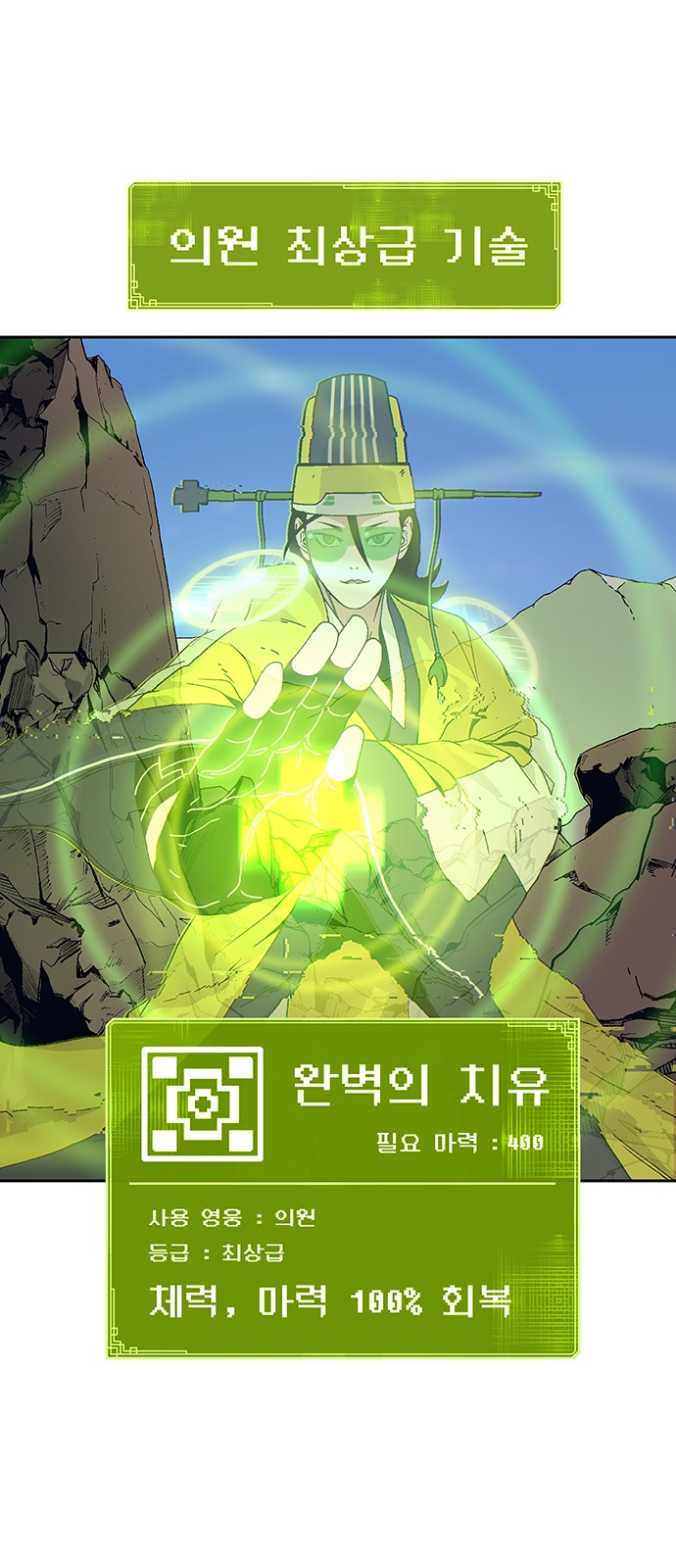 71 페이지