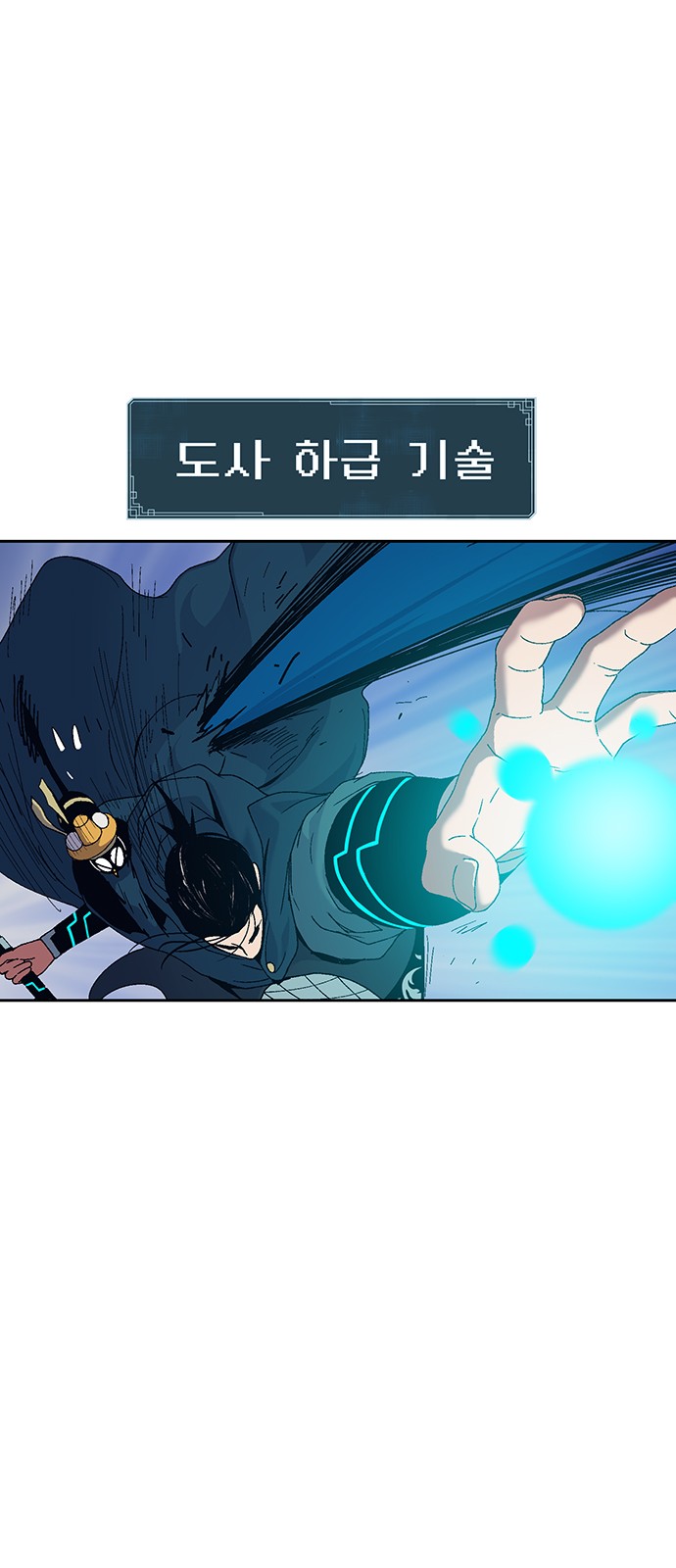 77 페이지