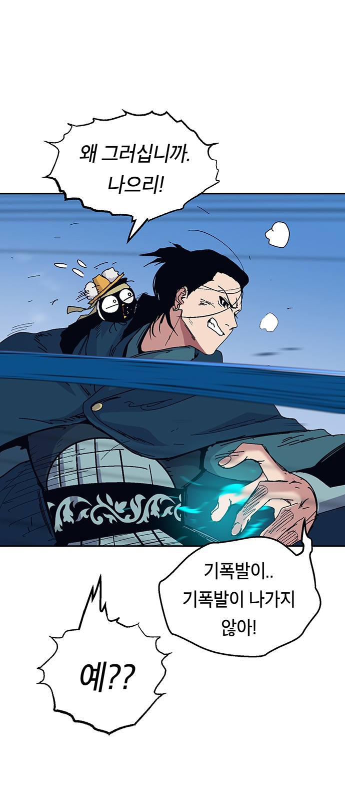 79 페이지