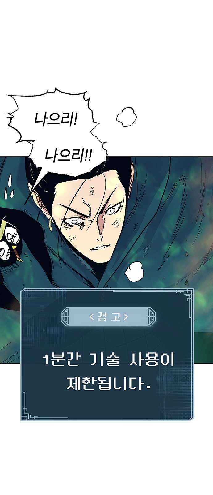 81 페이지