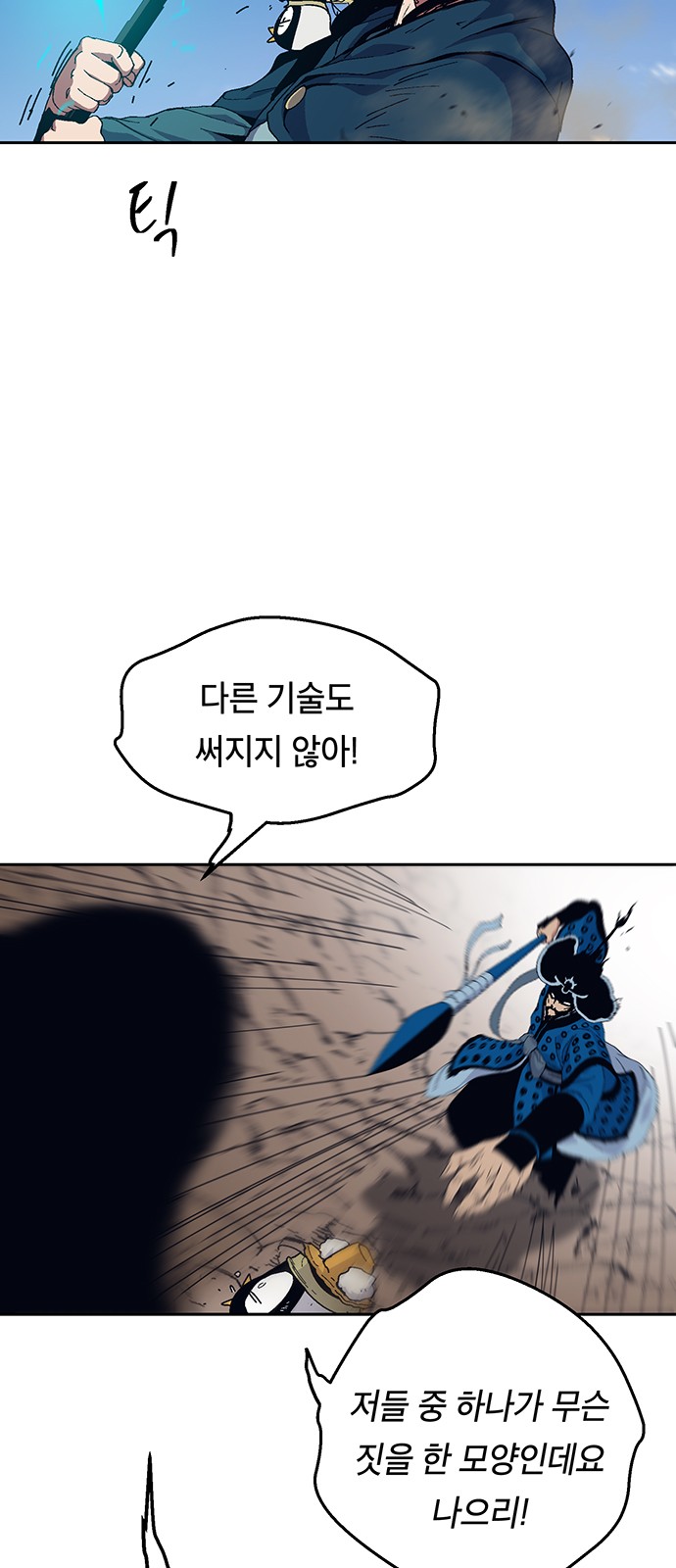 85 페이지