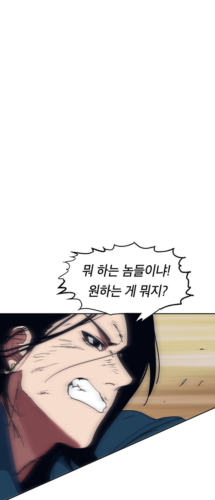 87 페이지