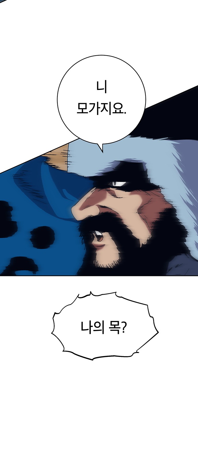 88 페이지