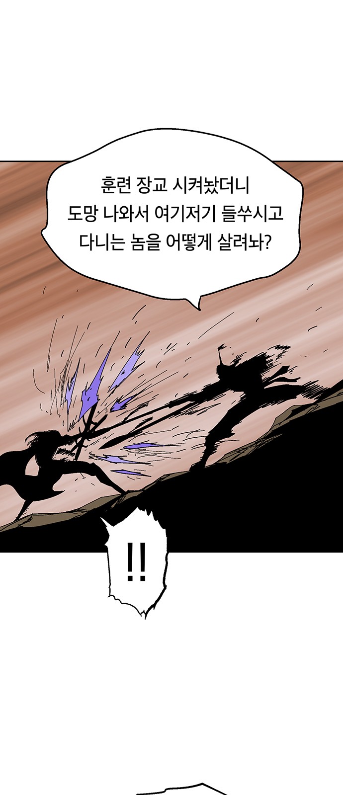 89 페이지