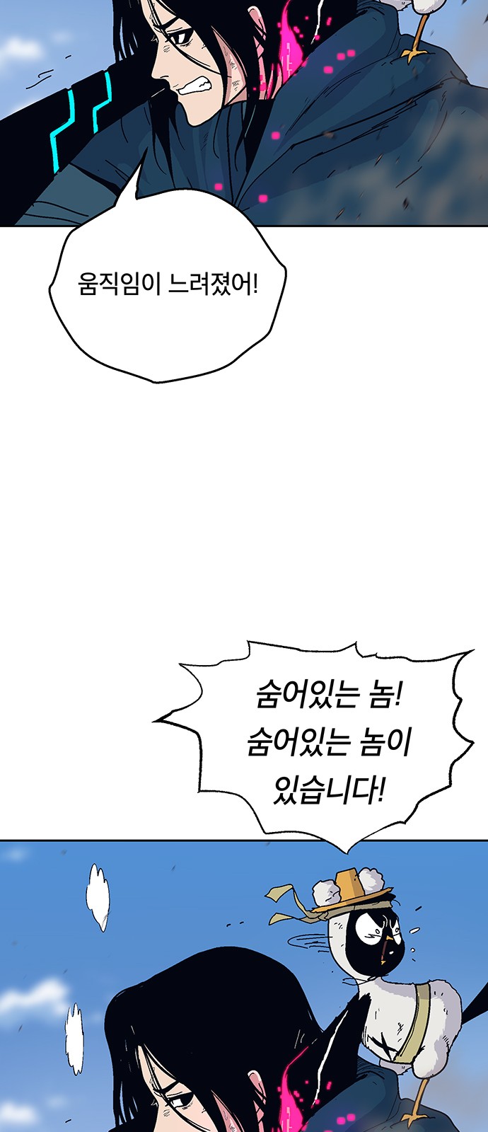23 페이지