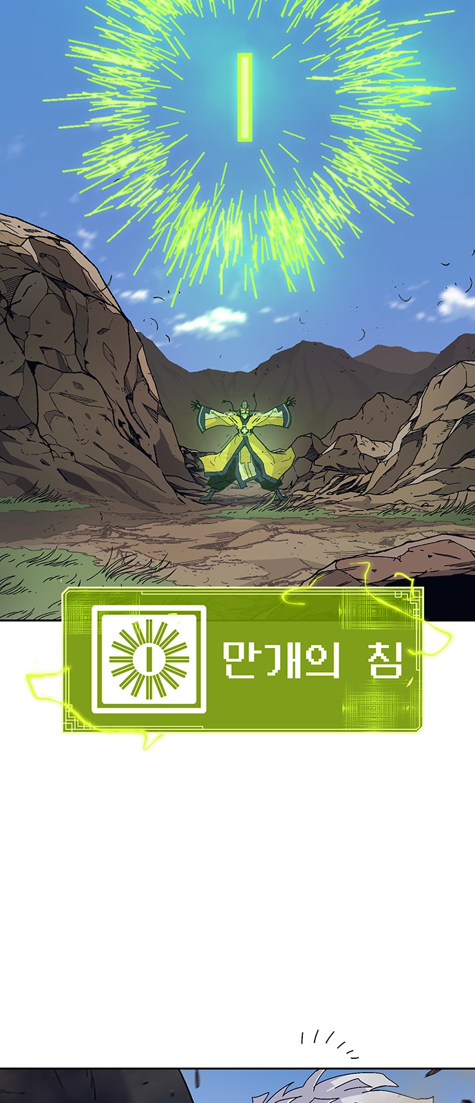 31 페이지