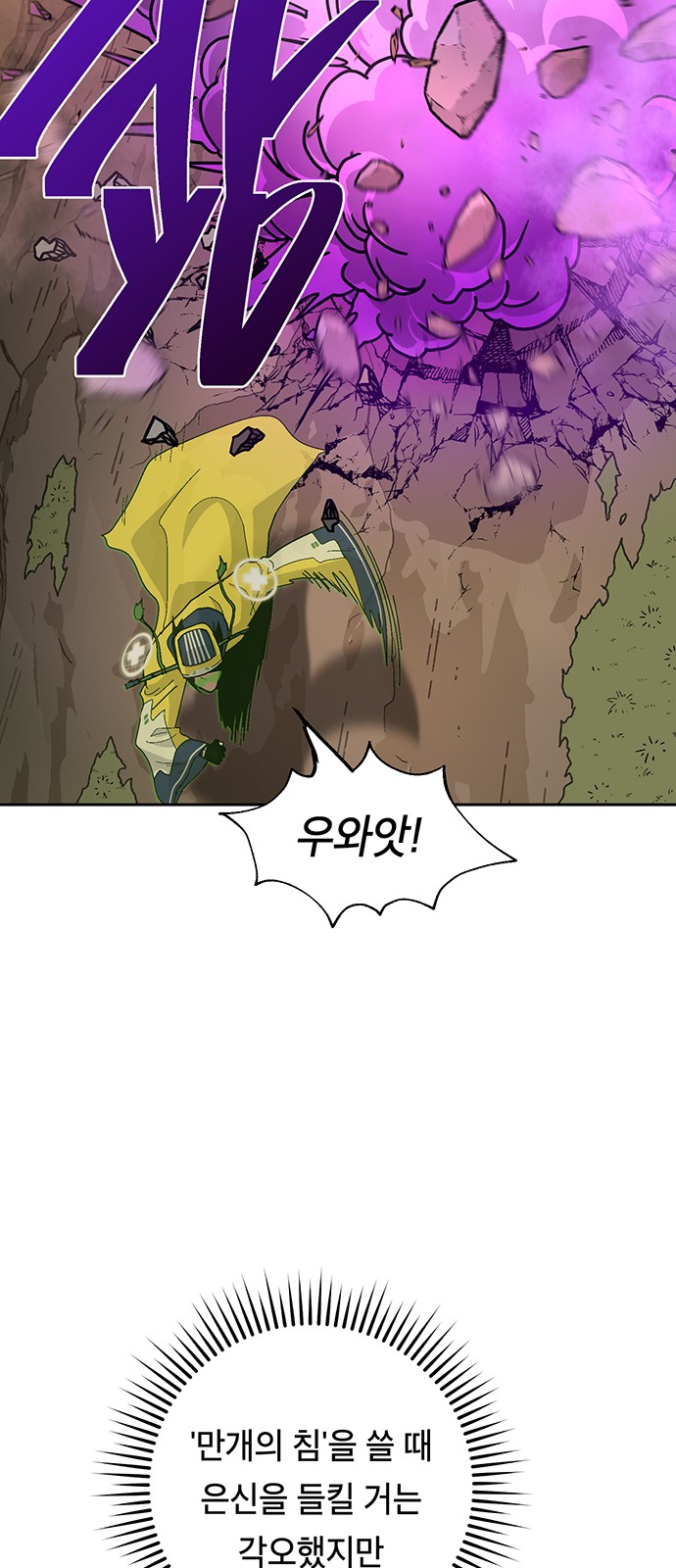 40 페이지