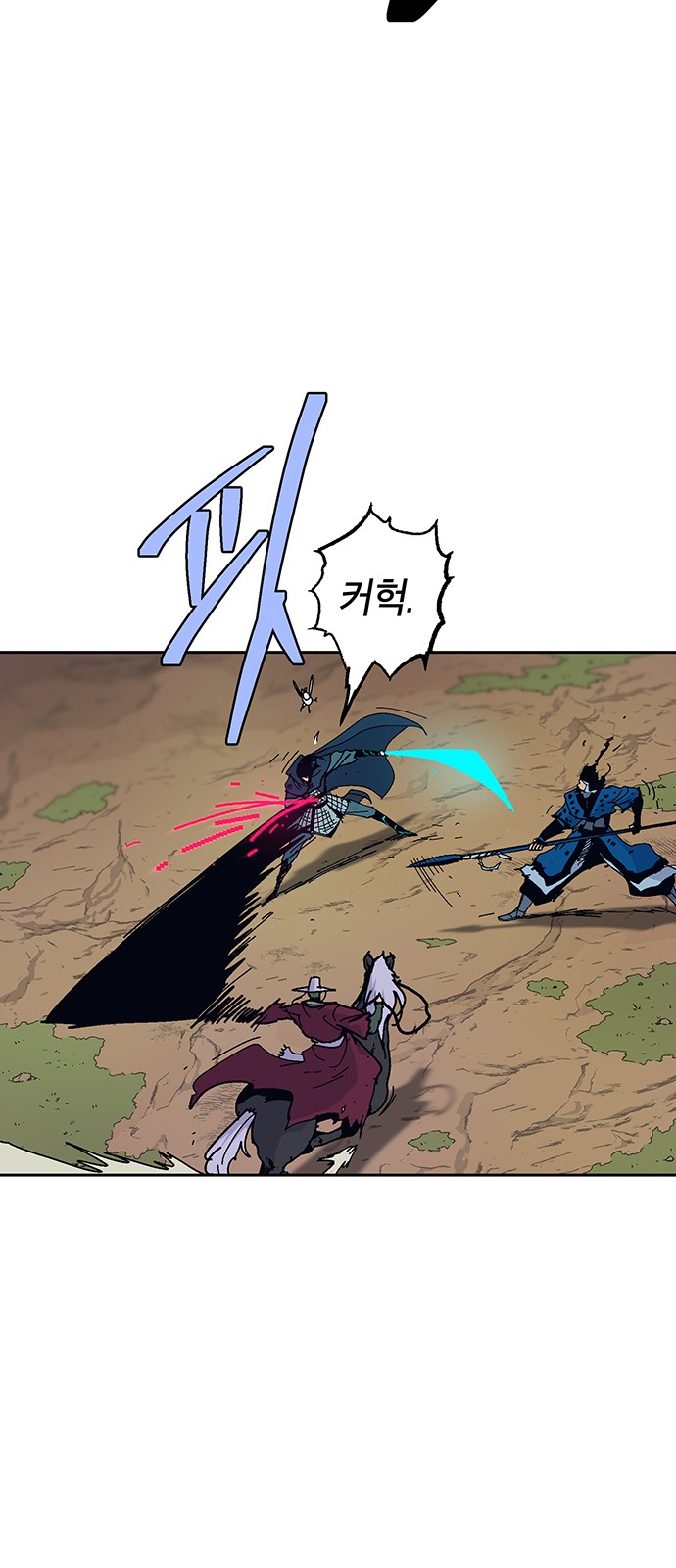 48 페이지