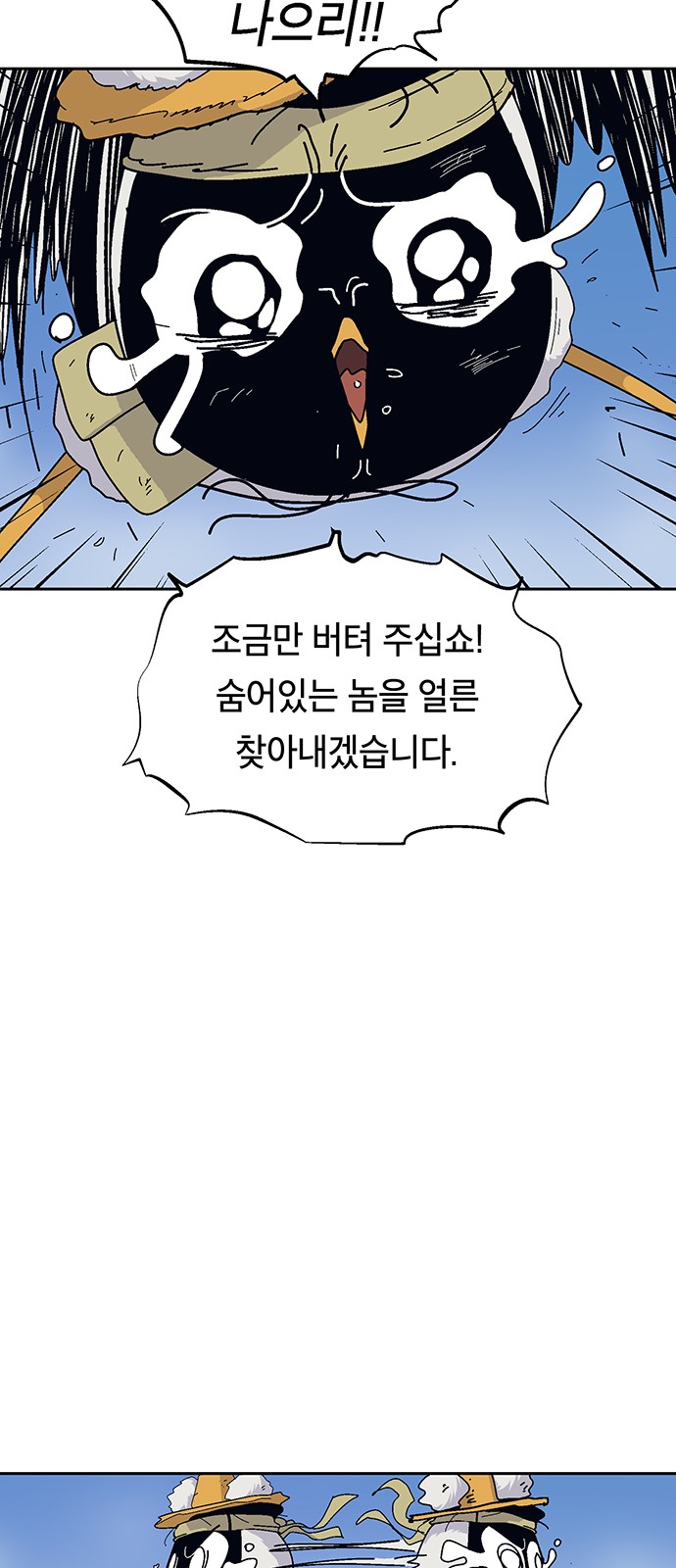 51 페이지