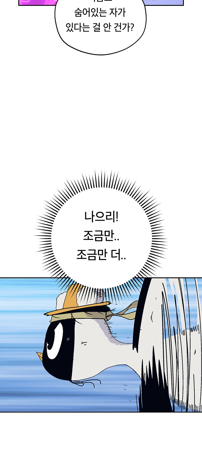 60 페이지