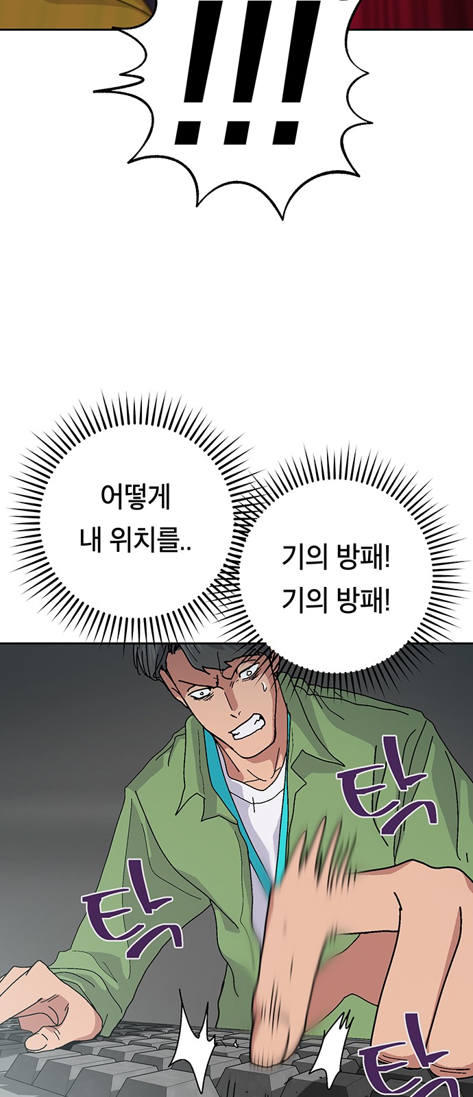 68 페이지