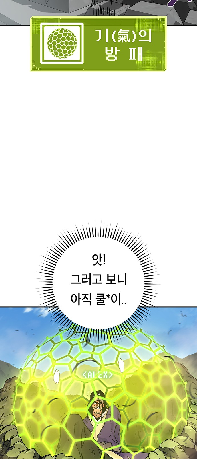 69 페이지
