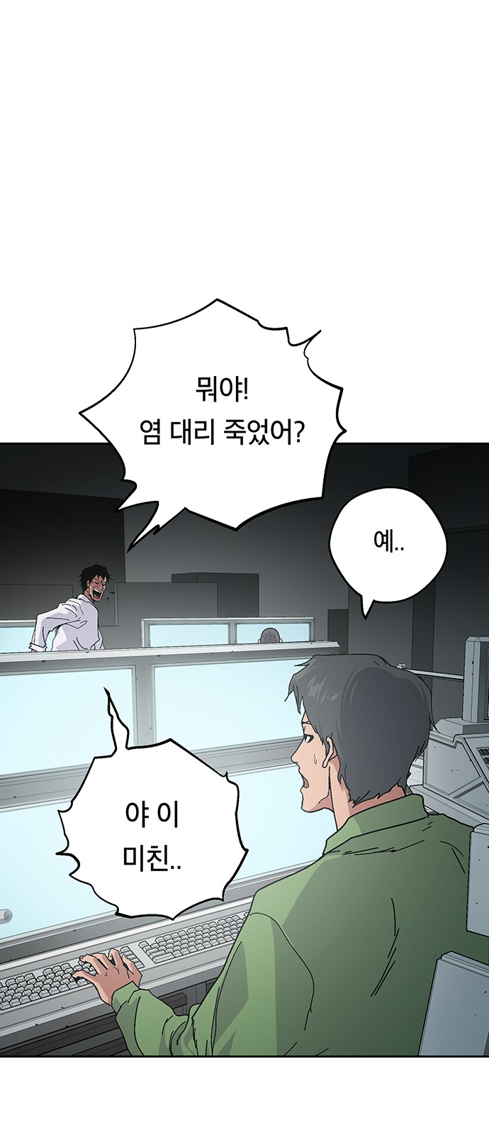 79 페이지