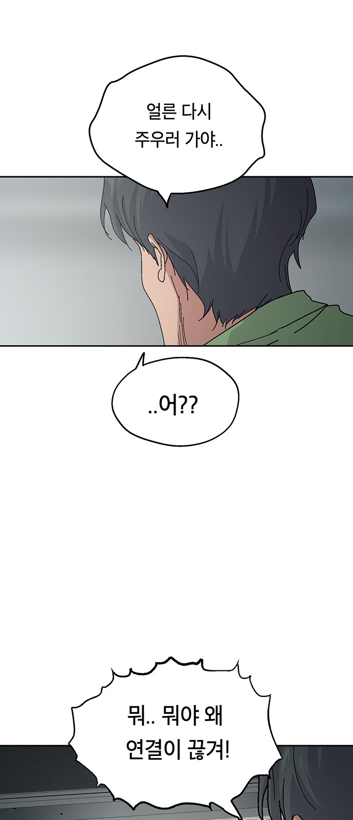 81 페이지