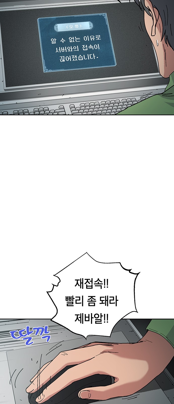 82 페이지