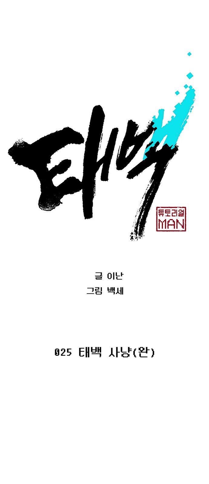 1 페이지