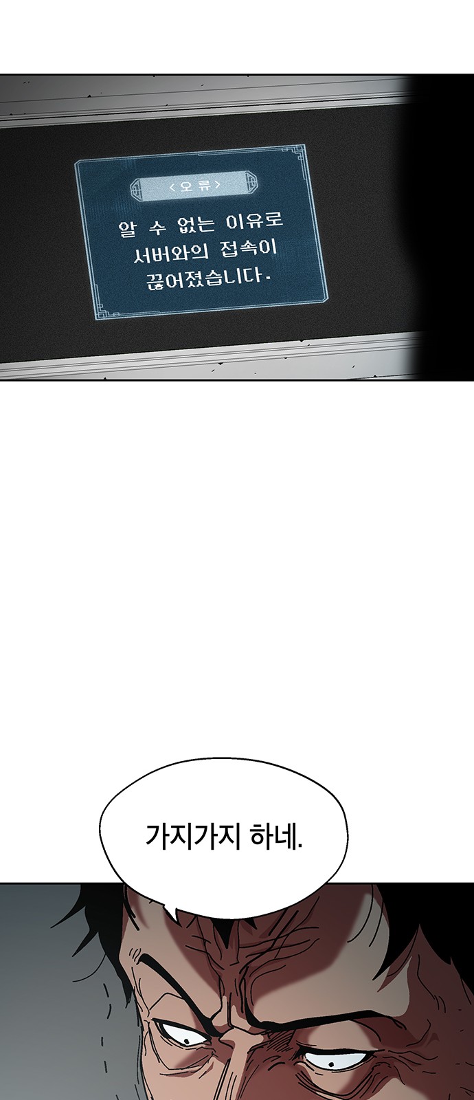 46 페이지