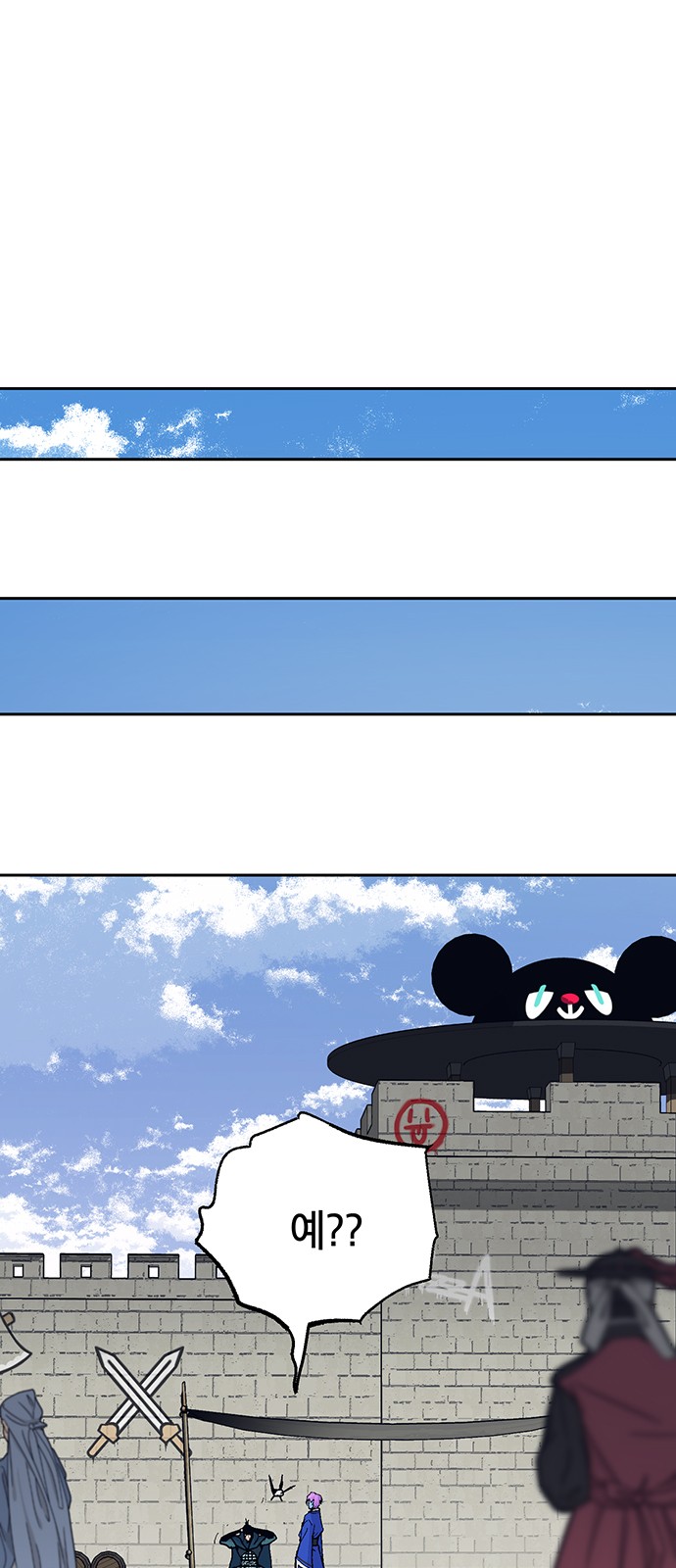 48 페이지