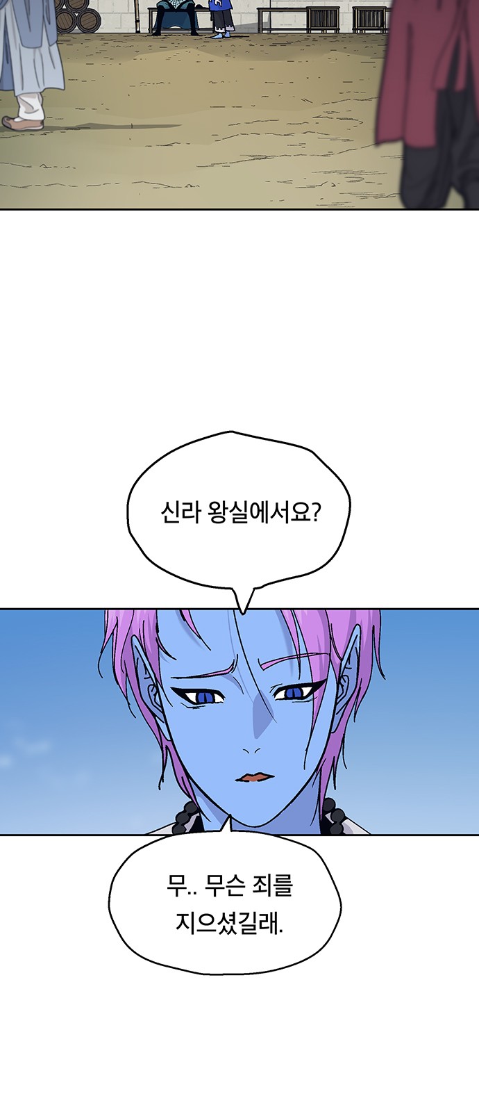 49 페이지