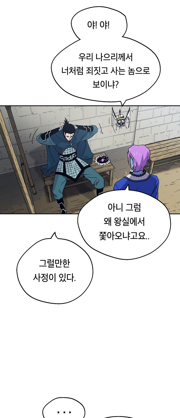 50 페이지