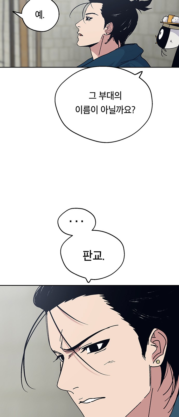 52 페이지