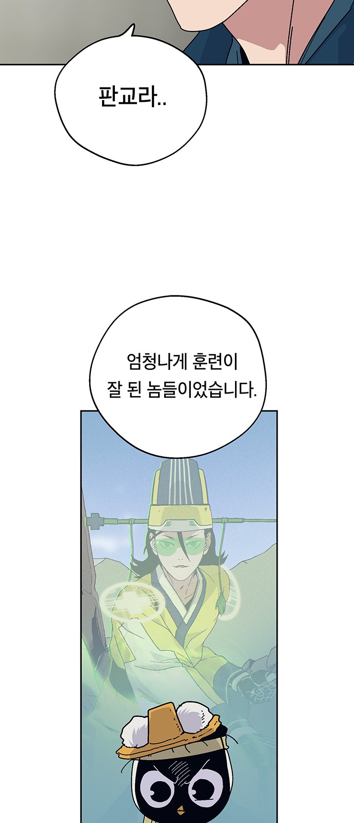 53 페이지